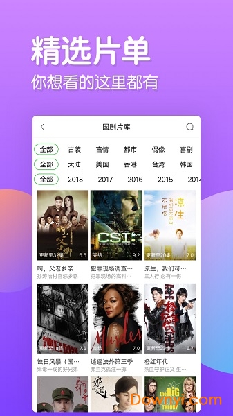 乐看追剧