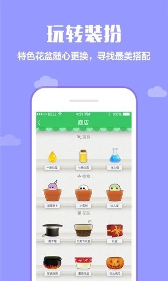 仙 客 来