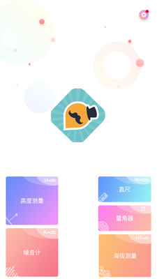 qoo安卓版