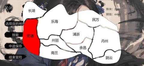 刀光剑影传奇