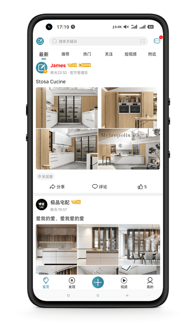 居印app 居印app