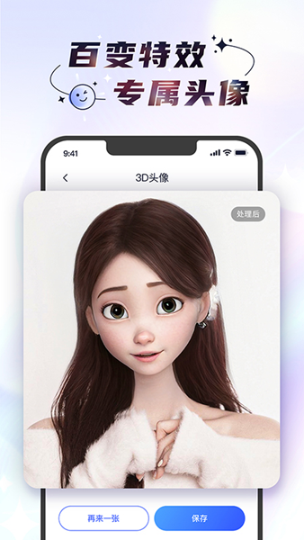 时光照相机 安卓版v1.0.3 时光照相机 安卓版v1.0.3