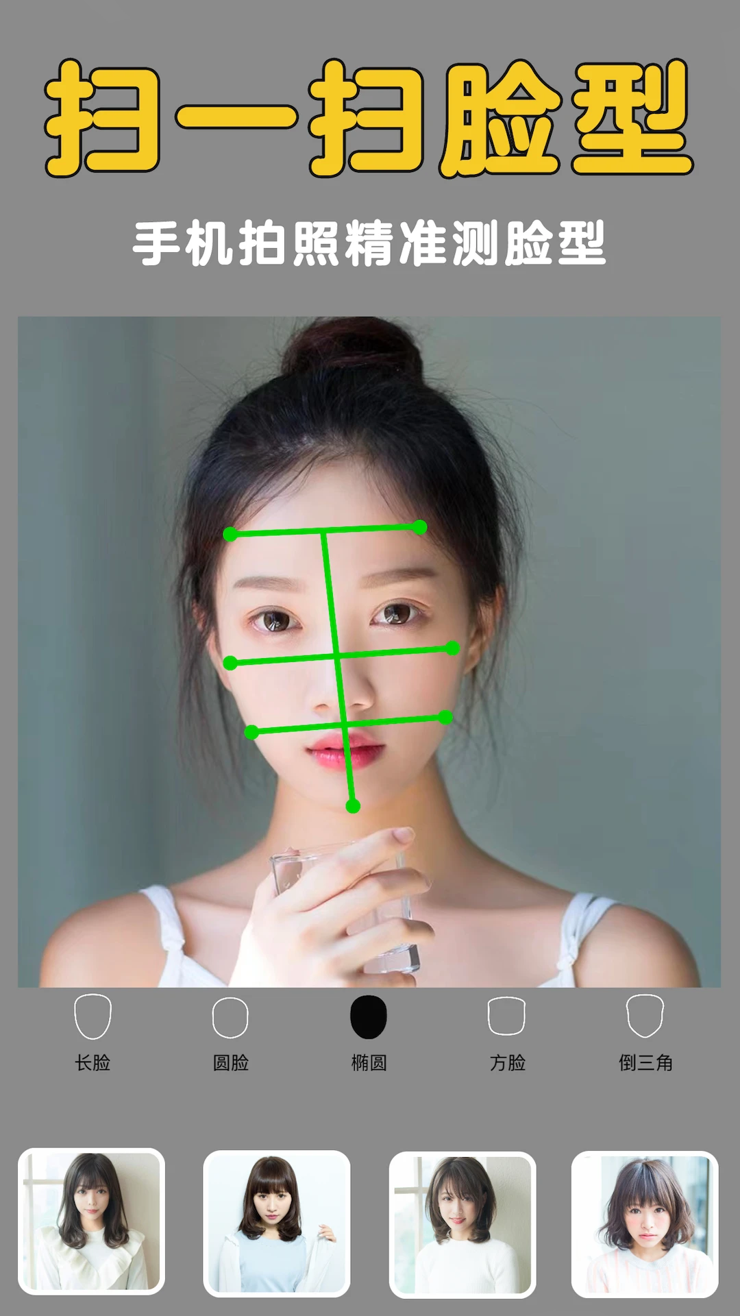 发型美美