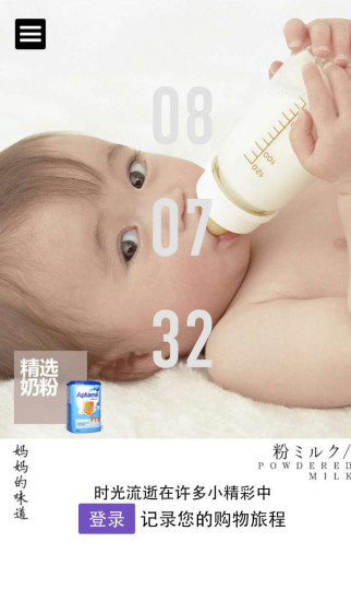 小海狮 小海狮