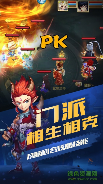 鬼畜作妖记