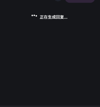 Gemmy AI助手