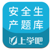 安全生产题库