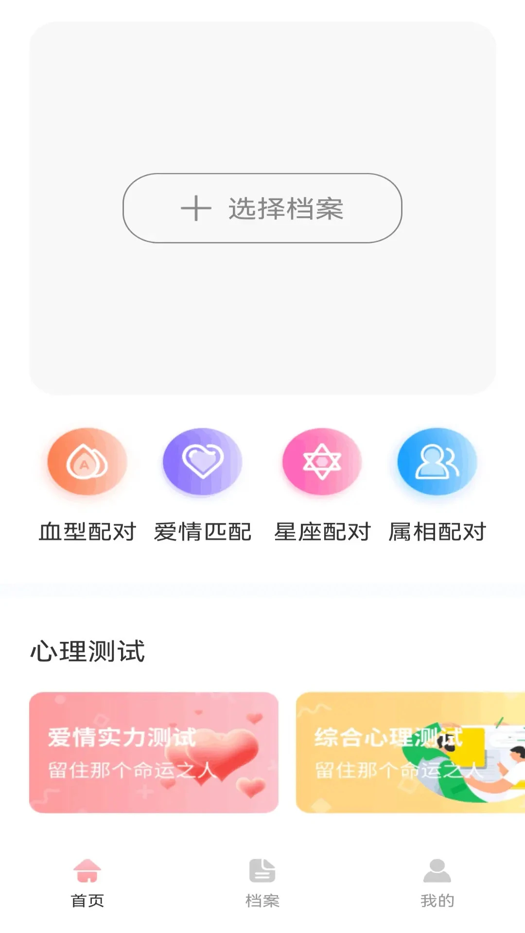 镇海宫灵签
