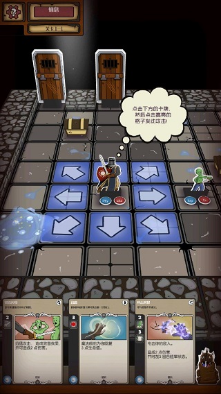 卡牌地牢 卡牌地牢