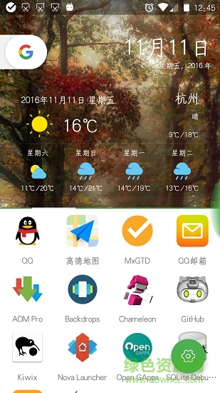 快速打开活动