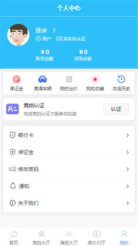 共享拍车 共享拍车