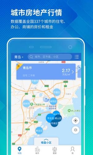 房价行情 房价行情