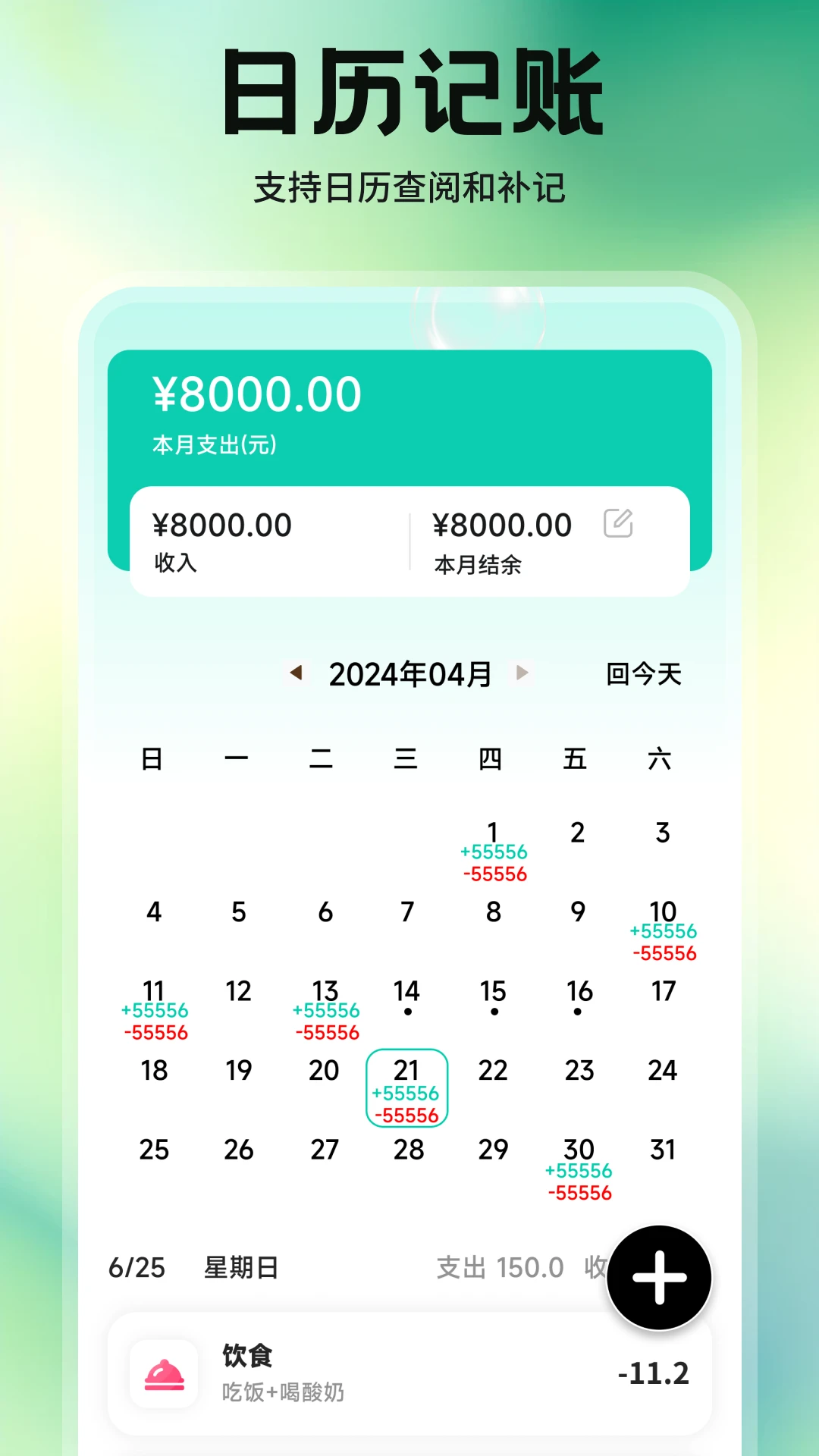 金小马
