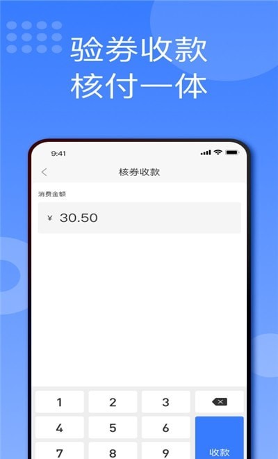 折上折商家联盟 折上折商家联盟