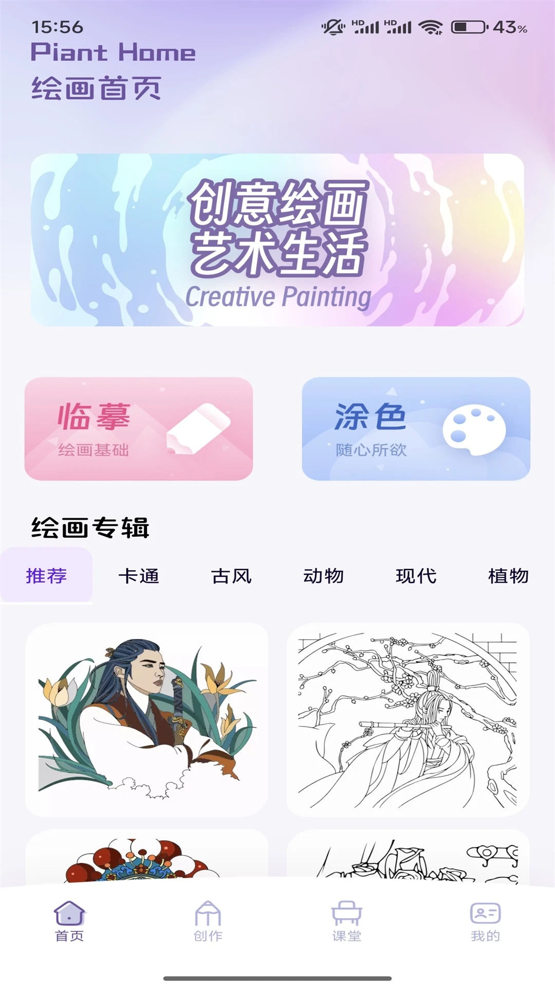 含苞