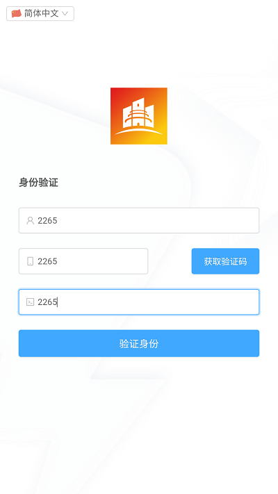 渝快政