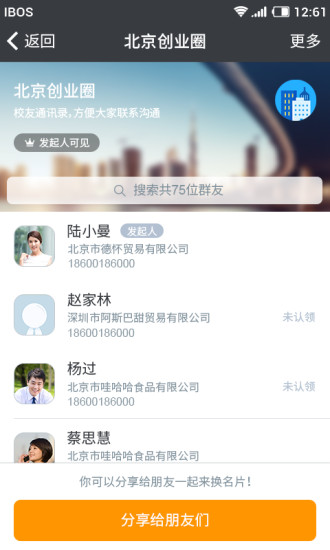 酷办公 酷办公
