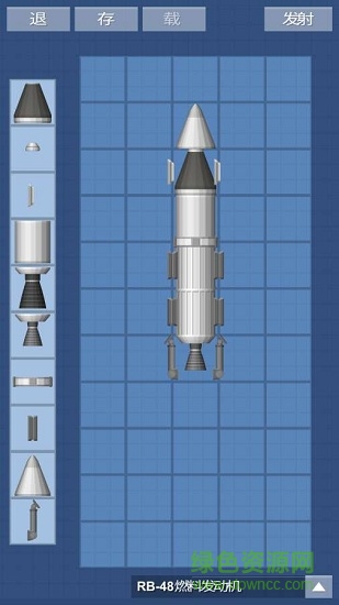 宇宙飞行模拟器 宇宙飞行模拟器