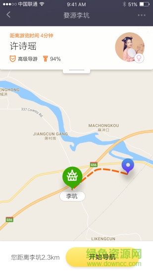 香蕉导游 香蕉导游