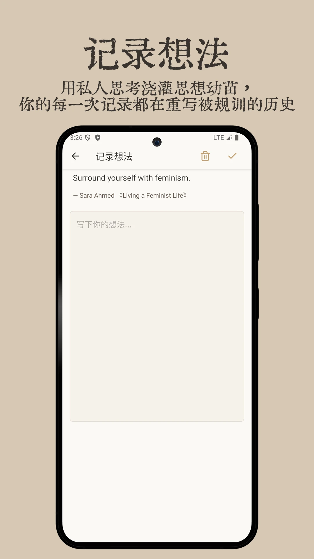 女子时刻-听见女性的声音 女子时刻-听见女性的声音
