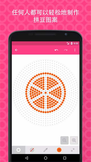 拼豆创造者正版