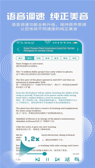 voa常速英语 voa常速英语