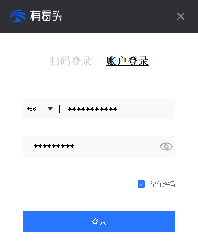 有看头pc端