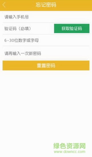 乐道