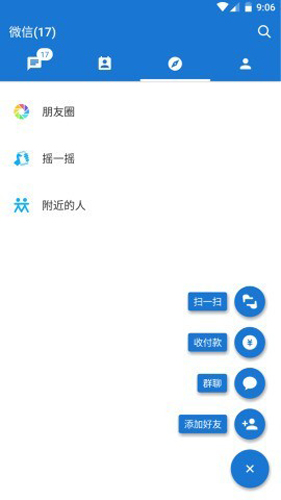 MDWechat (官改)