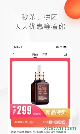 优托邦