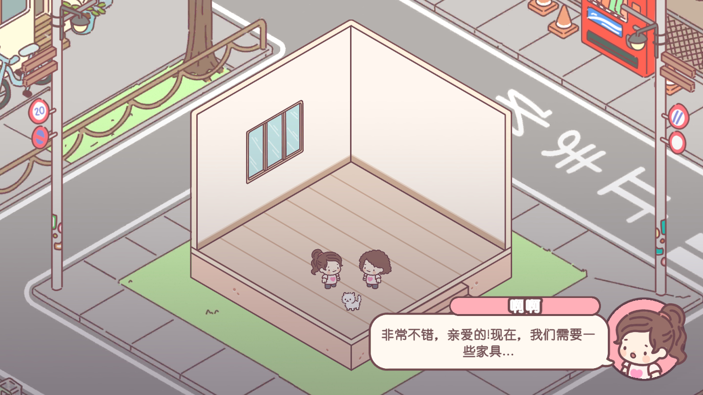袖珍爱情内置菜单中文版(PocketLove) 3.103.0最新版
