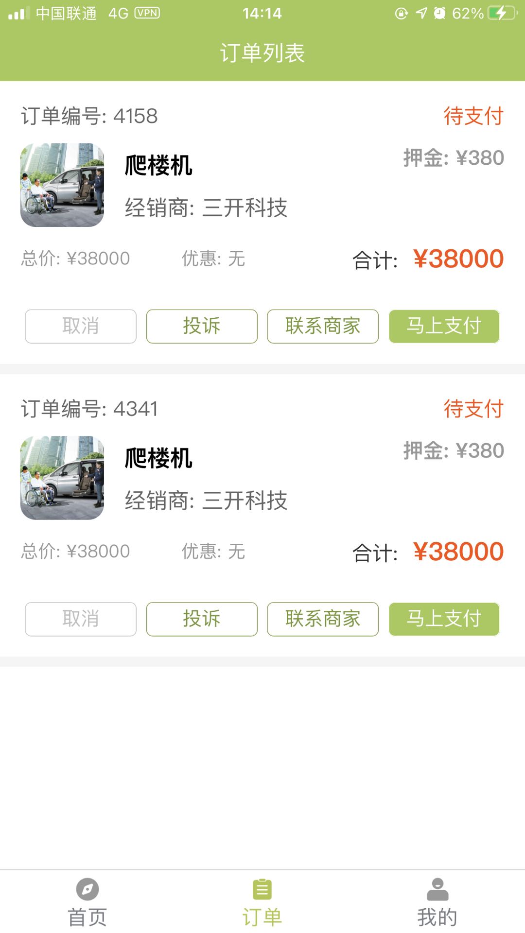 康久久 康久久
