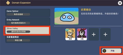 不是原神安卓版 不是原神安卓版