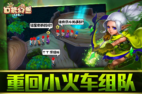 口袋幻兽
