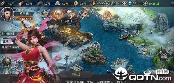 大秦天下崛起 大秦天下崛起