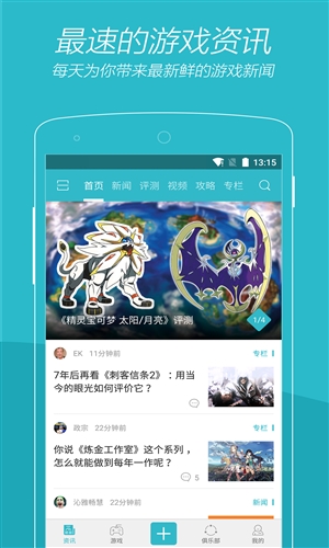 波比的游戏时光