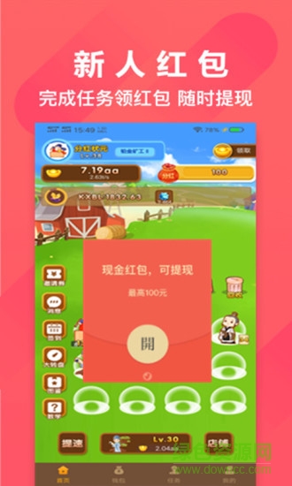开心状元郎