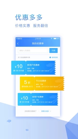 快狗速运 快狗速运
