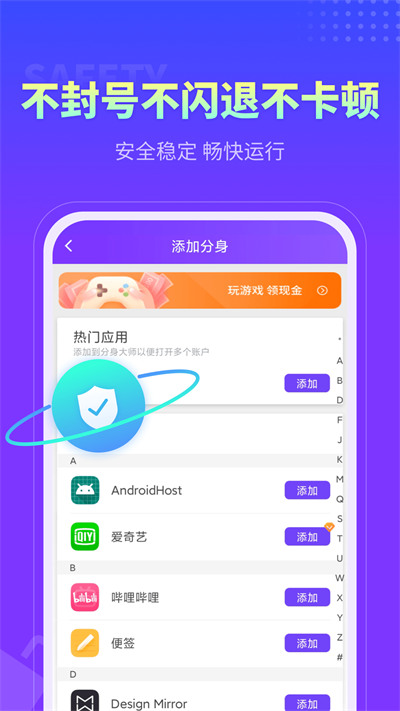 微分身