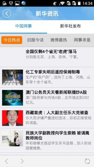 魅力仁化