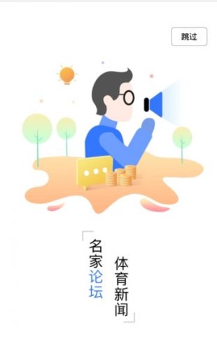 环球吧