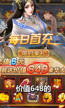 三国:天魔神将 三国:天魔神将