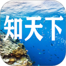 知天下全景