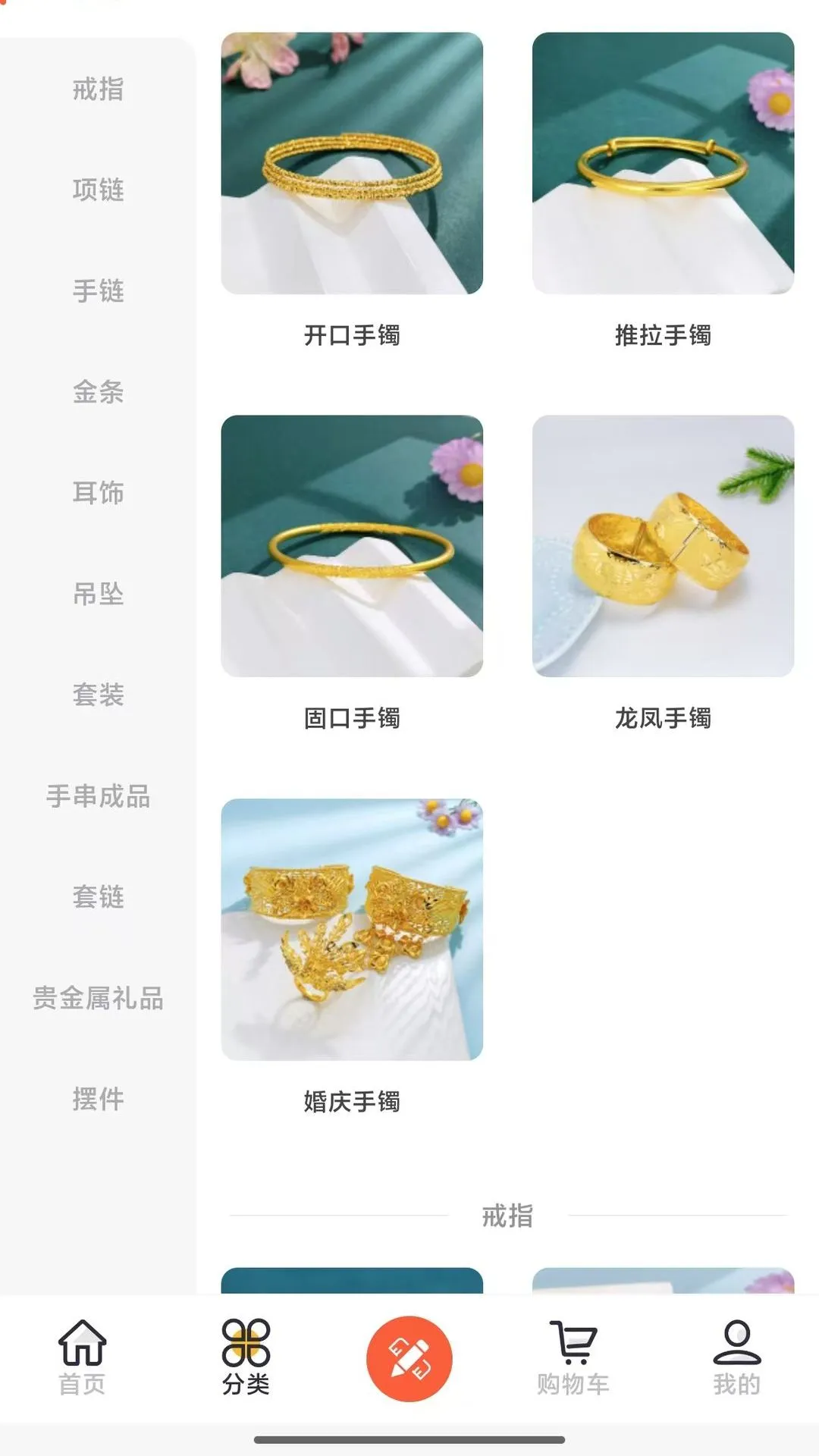 纳雀诗