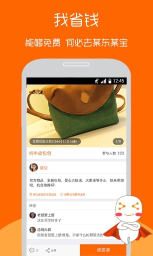 拿趣 拿趣