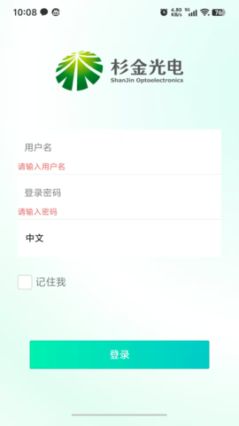 杉金IM