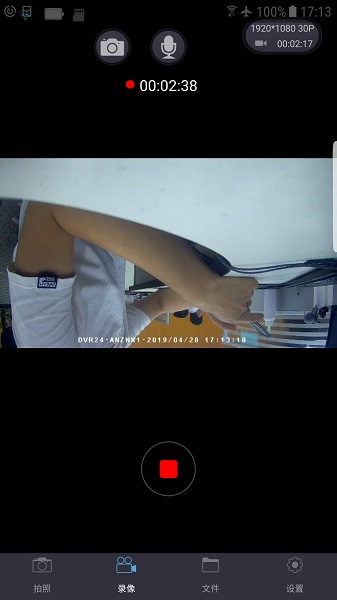PAPAGO Cam