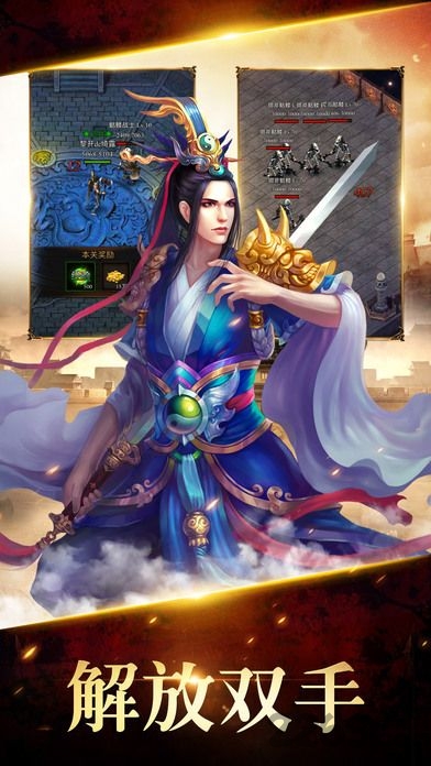 铁血屠城