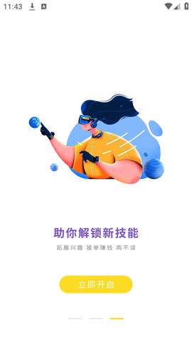 匠马画堂