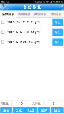 进销存仓库库存管理